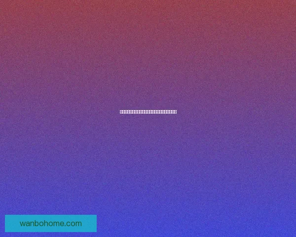 世界杯赛事投注全攻略详解助你科学分析提高中奖率