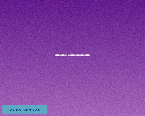 世界杯跟单策略全解析 玩转投注技巧提升收益 轻松把握赛事机会 世界杯跟单策略全解析 玩转投注技巧提升收益 轻松把握赛事机会