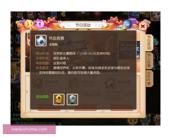 世界杯竞猜稳定平台推荐指南助你轻松赢取丰厚奖励