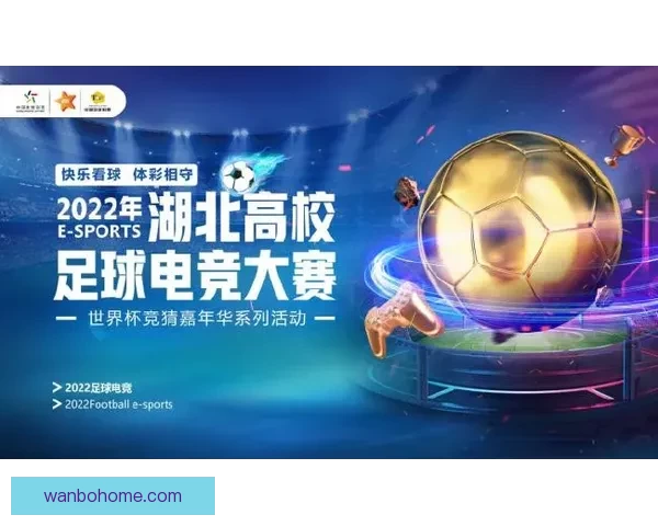 世界杯精彩赛事竞猜平台，尽享足球对战乐趣赢大奖