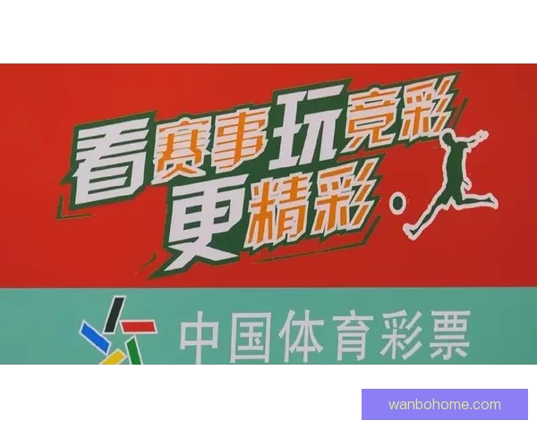 世界杯精彩赛事竞猜平台，尽享足球对战乐趣赢大奖