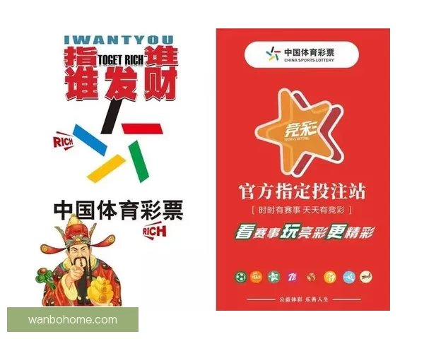 世界杯竞猜赛事分析深度解读全方位预测各队表现及胜负走势