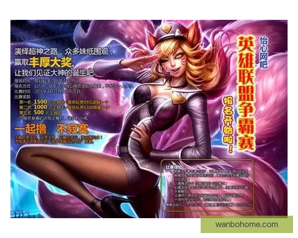 激情世界杯竞猜盛宴，赢取丰厚大奖等你挑战
