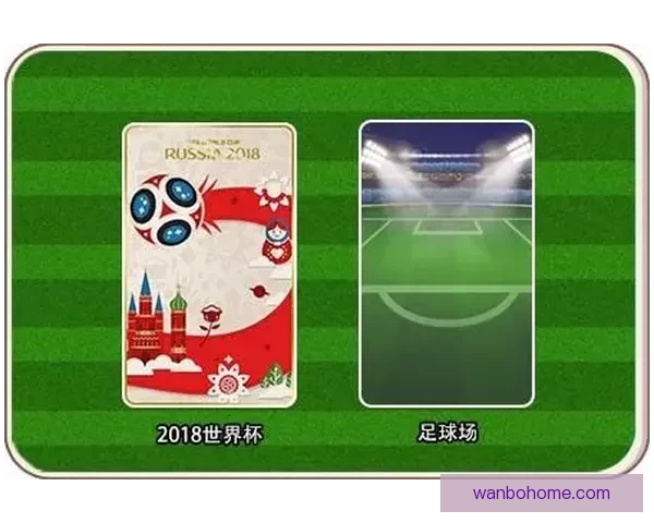 世界杯足球竞猜技巧与策略全解析助你轻松赢得丰厚奖金 世界杯足球竞猜技巧与策略全解析助你轻松赢得丰厚奖金