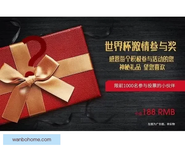 世界杯竞猜活动热潮来袭 参与赢大奖 预测精彩赛事赢取丰厚奖品 世界杯竞猜活动热潮来袭 参与赢大奖 预测精彩赛事赢取丰厚奖品